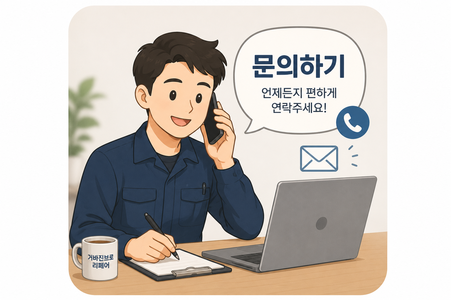 자동차 돌빵 유리복원