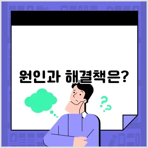 목어깨통증 완벽 정리: 원인과 해소 방법 알아보기 썸네일